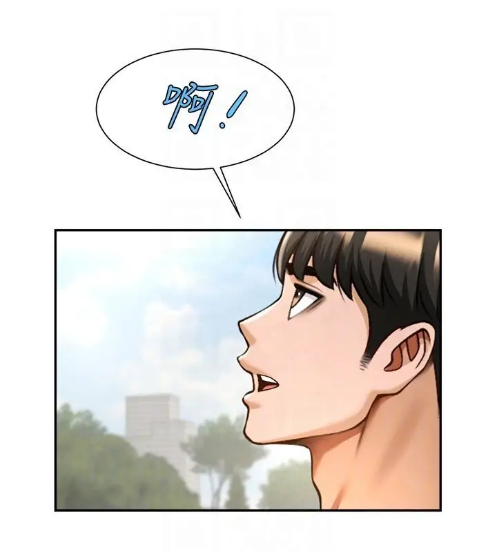 第28话  边喝酒边拿我当下酒菜_炸裂吧!巨棒