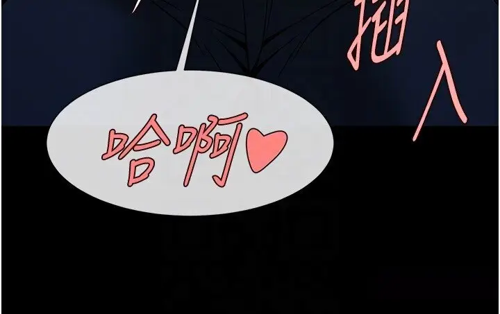 第27话  越刺激夹越紧的变态女_炸裂吧!巨棒