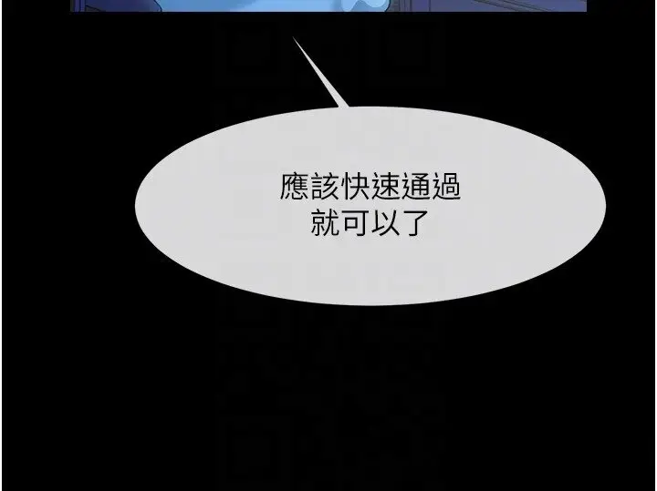 第27话  越刺激夹越紧的变态女_炸裂吧!巨棒