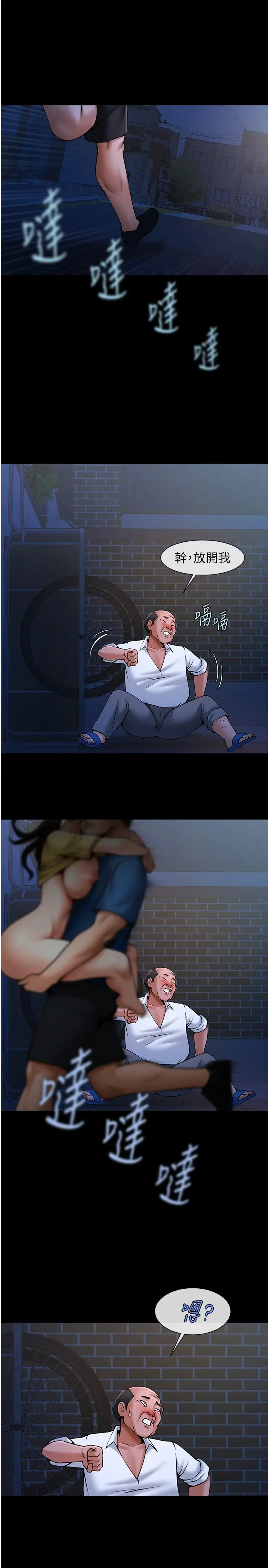 第27话  越刺激夹越紧的变态女_炸裂吧!巨棒