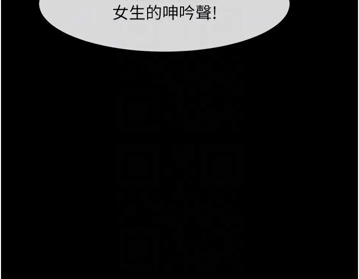 第27话  越刺激夹越紧的变态女_炸裂吧!巨棒