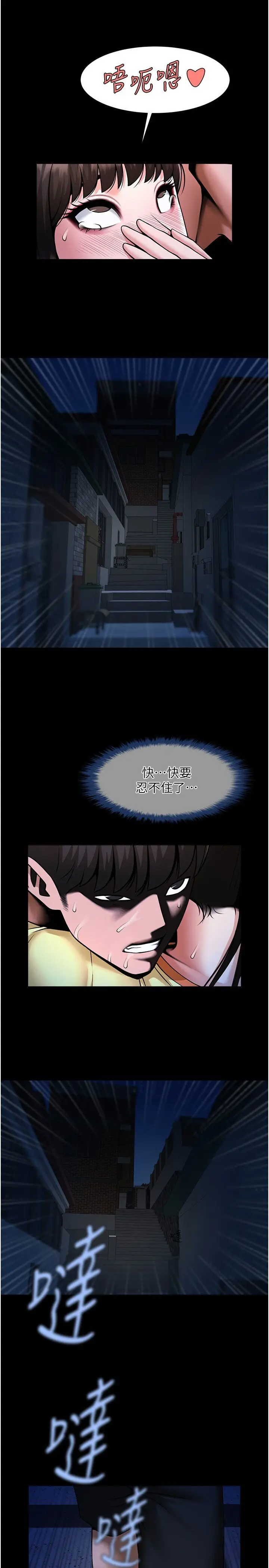 第27话  越刺激夹越紧的变态女_炸裂吧!巨棒