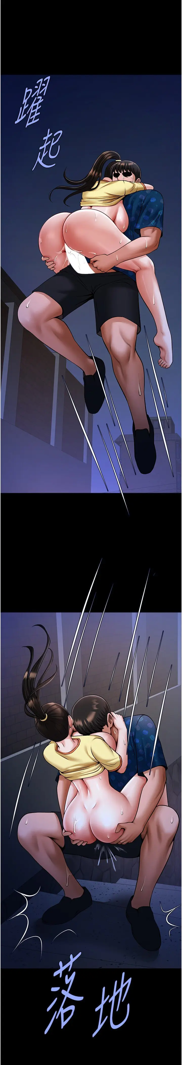 第27话  越刺激夹越紧的变态女_炸裂吧!巨棒