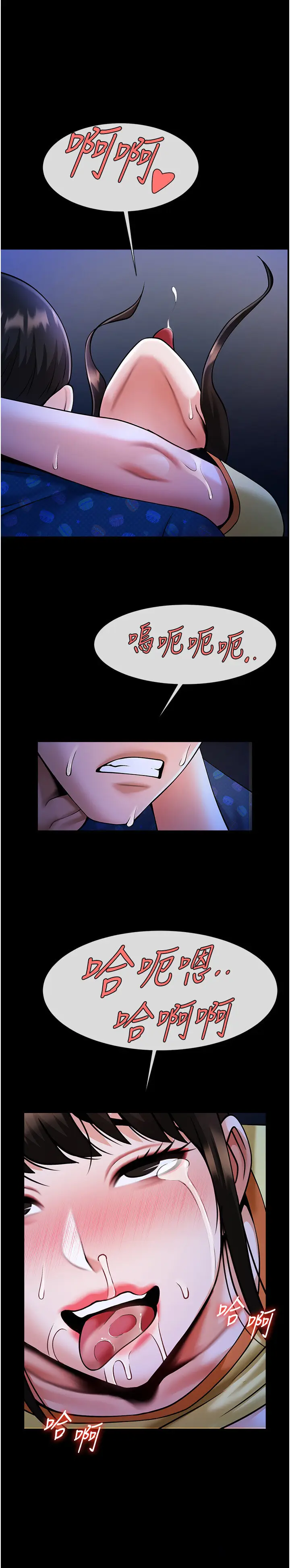 第27话  越刺激夹越紧的变态女_炸裂吧!巨棒