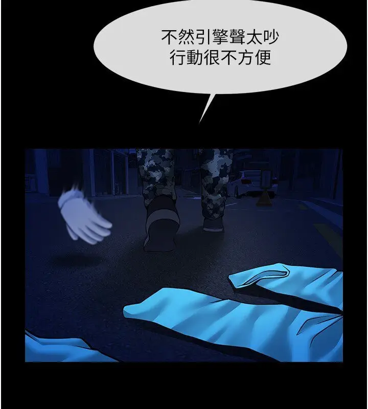第27话  越刺激夹越紧的变态女_炸裂吧!巨棒