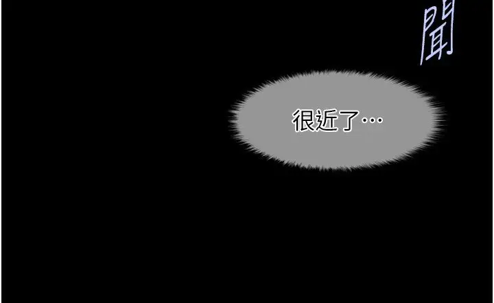 第27话  越刺激夹越紧的变态女_炸裂吧!巨棒