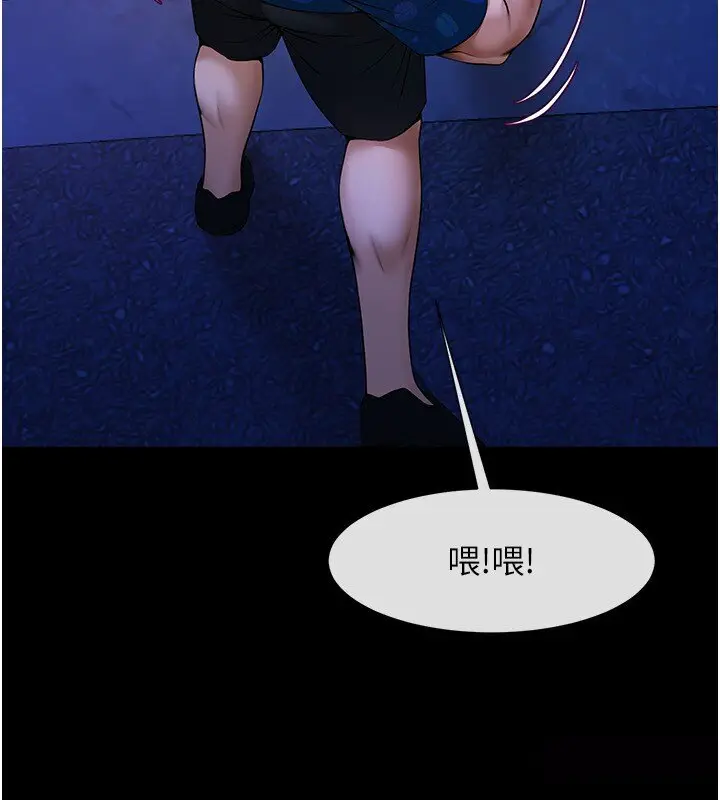 第26话  在小巷里的喷水秀_炸裂吧!巨棒