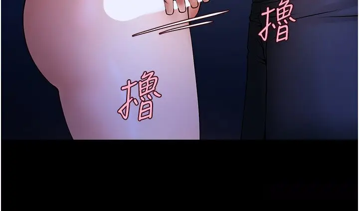 第26话  在小巷里的喷水秀_炸裂吧!巨棒