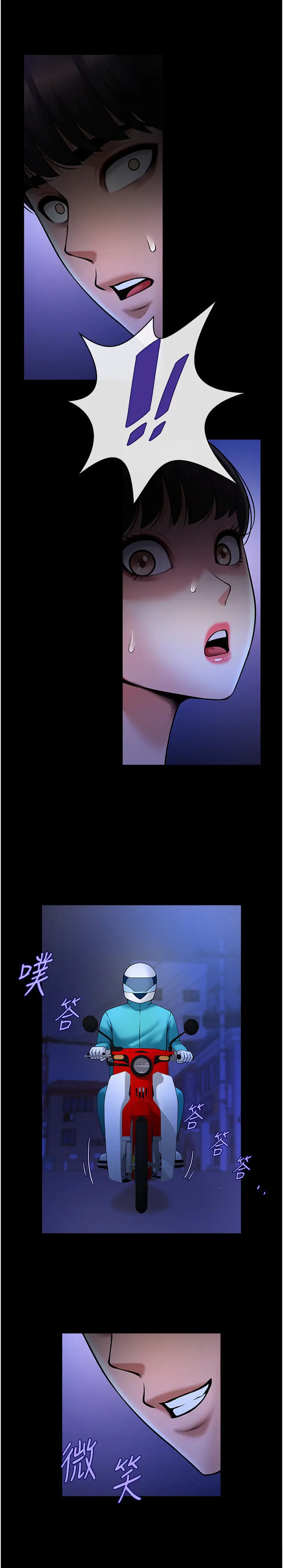 第26话  在小巷里的喷水秀_炸裂吧!巨棒