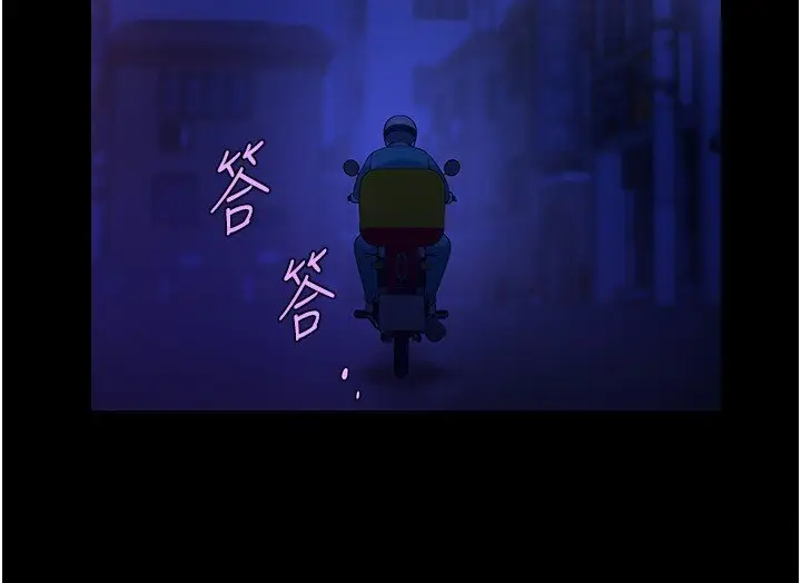 第26话  在小巷里的喷水秀_炸裂吧!巨棒