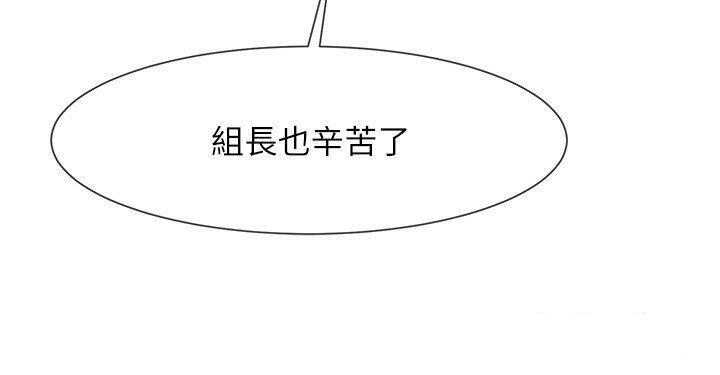 第25话  性爱成瘾的女人♥_炸裂吧!巨棒