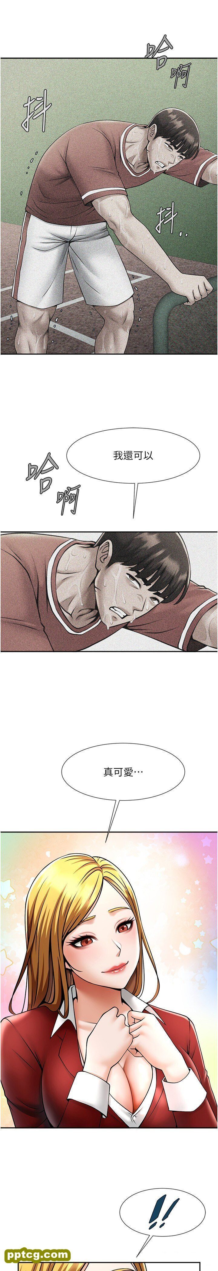 第25话  性爱成瘾的女人♥_炸裂吧!巨棒