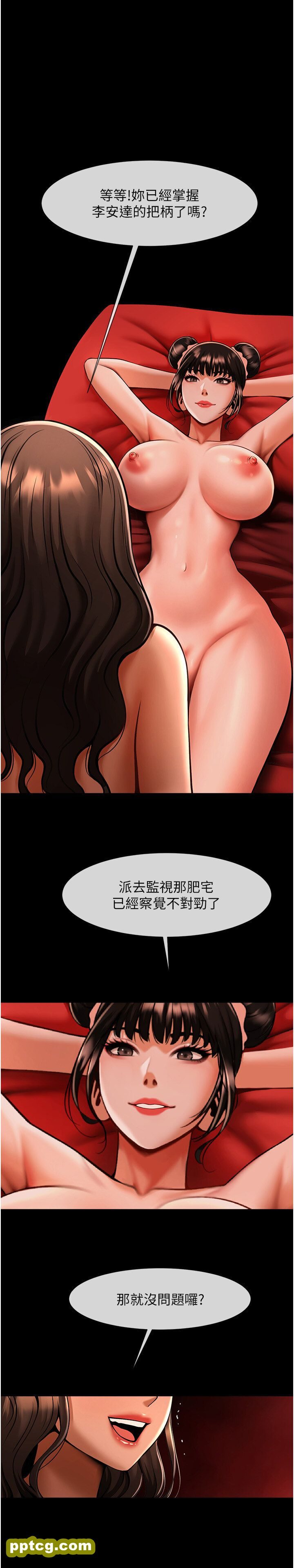 第25话  性爱成瘾的女人♥_炸裂吧!巨棒