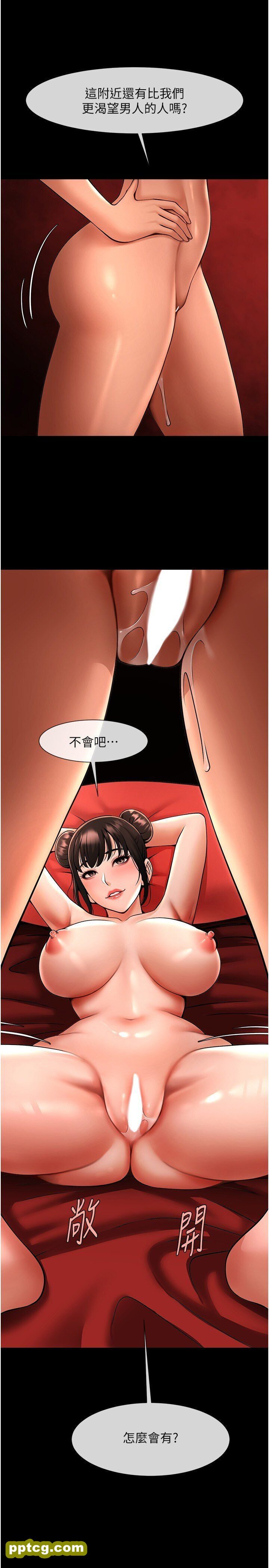 第25话  性爱成瘾的女人♥_炸裂吧!巨棒