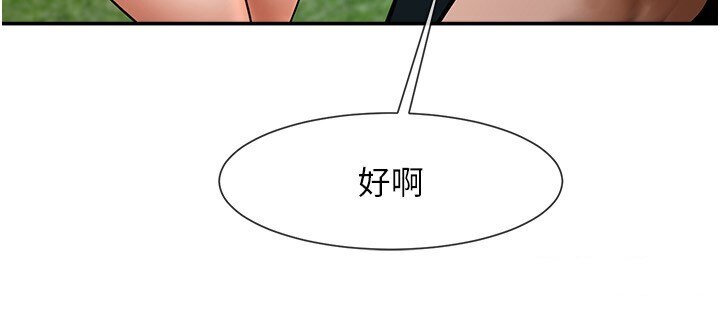 第24话  我会用身体帮你加油_炸裂吧!巨棒