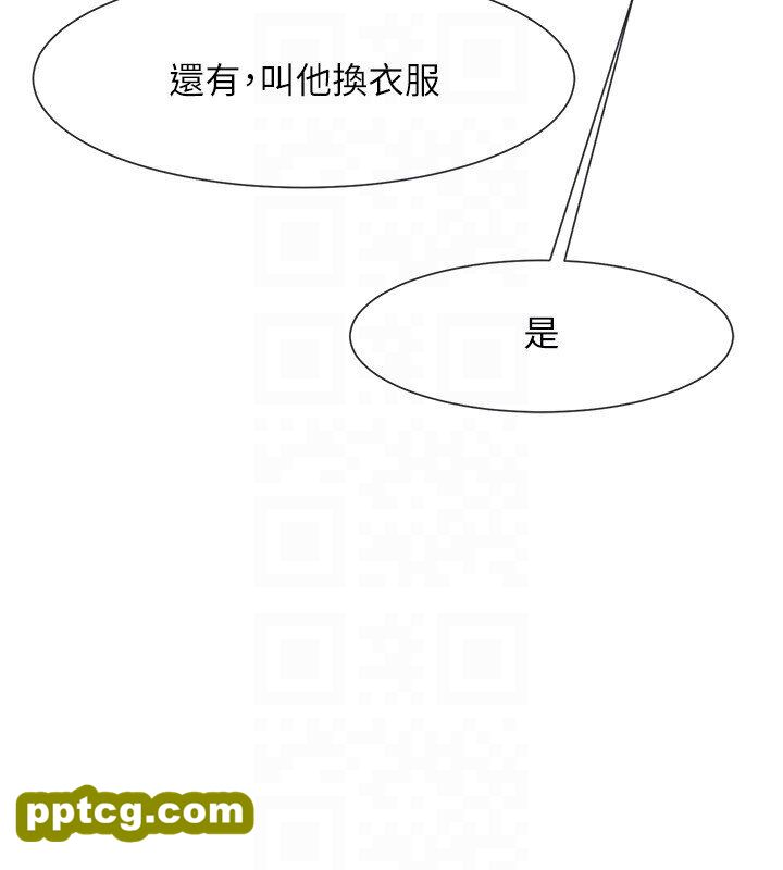 第24话  我会用身体帮你加油_炸裂吧!巨棒
