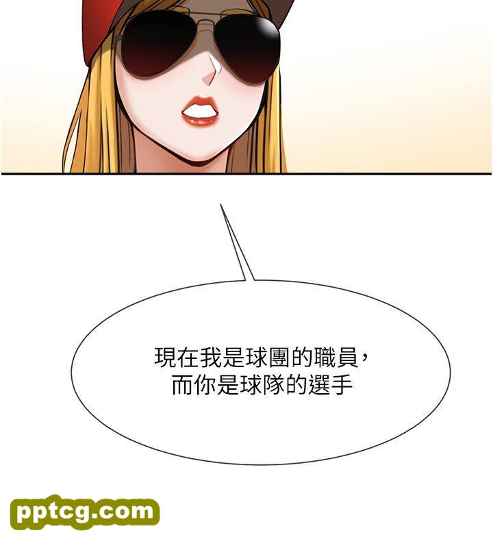 第24话  我会用身体帮你加油_炸裂吧!巨棒