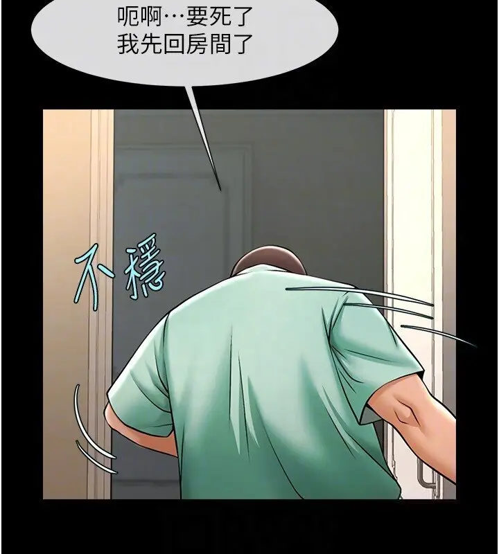 第22话  还有很多礼物要给你…_炸裂吧!巨棒