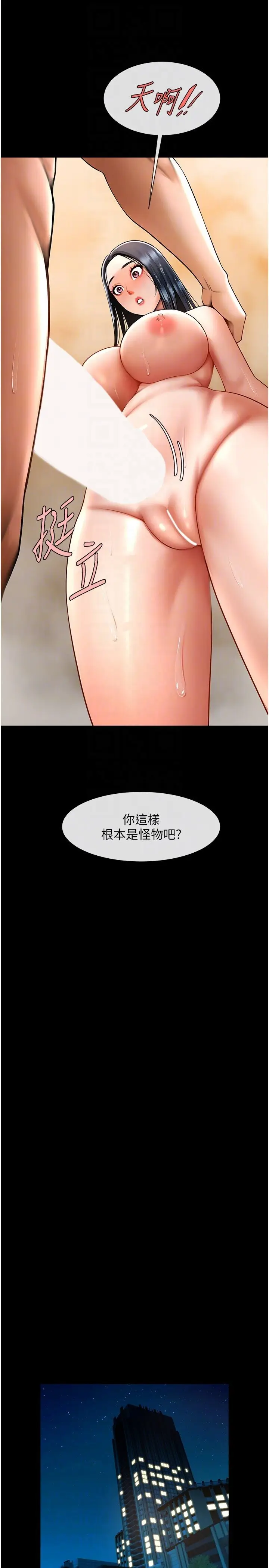 第22话  还有很多礼物要给你…_炸裂吧!巨棒