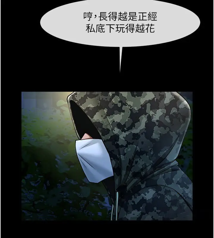 第22话  还有很多礼物要给你…_炸裂吧!巨棒