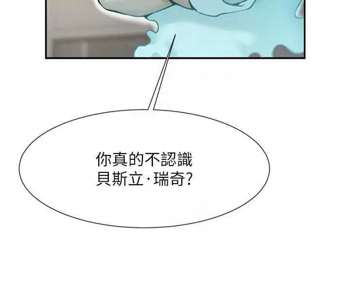 第22话  还有很多礼物要给你…_炸裂吧!巨棒