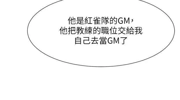 第22话  还有很多礼物要给你…_炸裂吧!巨棒