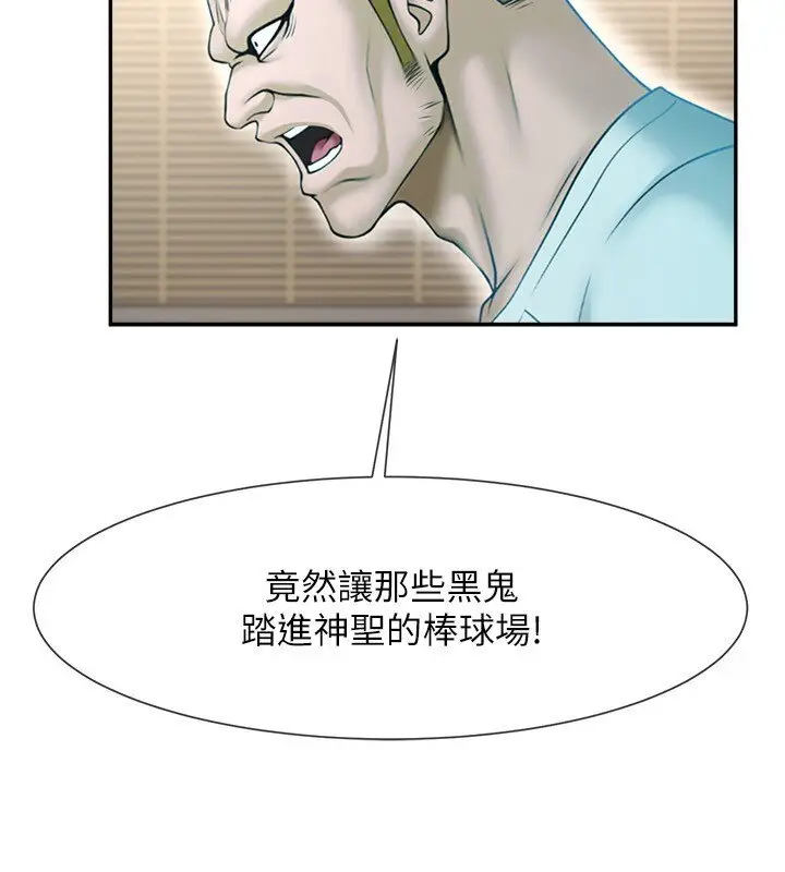 第22话  还有很多礼物要给你…_炸裂吧!巨棒