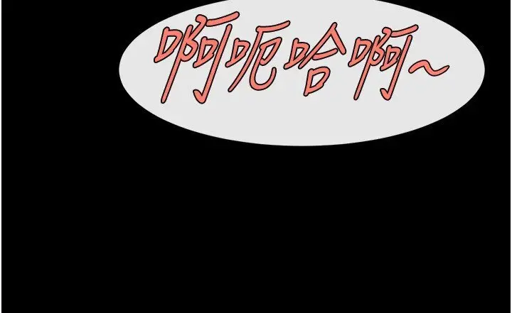 第21话  在教练面前抽插教练老婆_炸裂吧!巨棒