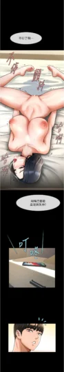 第18话  调教可爱的破麻_炸裂吧!巨棒-皮皮兔动漫