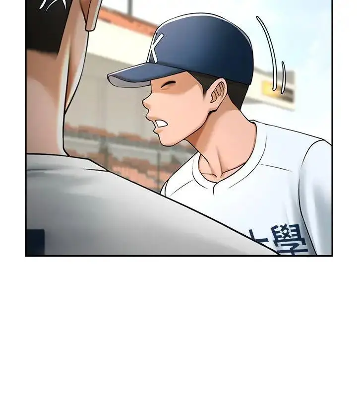 第18话  调教可爱的破麻_炸裂吧!巨棒