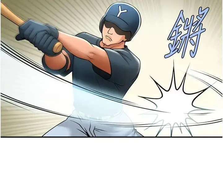 第18话  调教可爱的破麻_炸裂吧!巨棒