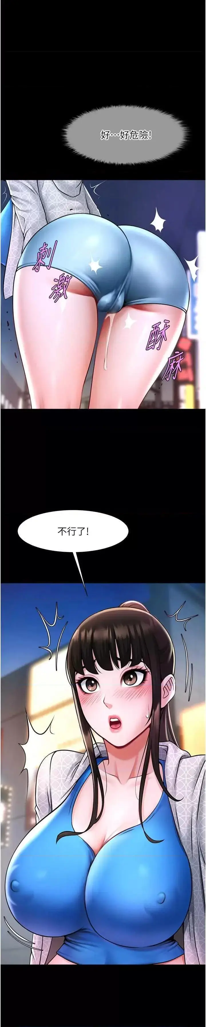 第17话  深喉咙顶到失神_炸裂吧!巨棒