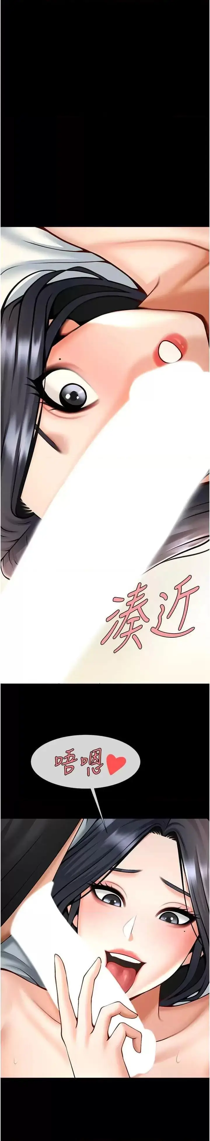 第17话  深喉咙顶到失神_炸裂吧!巨棒