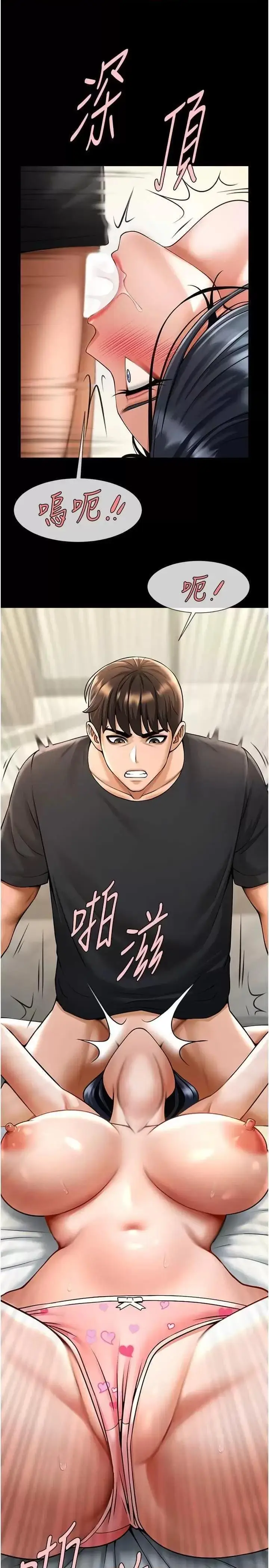 第17话  深喉咙顶到失神_炸裂吧!巨棒
