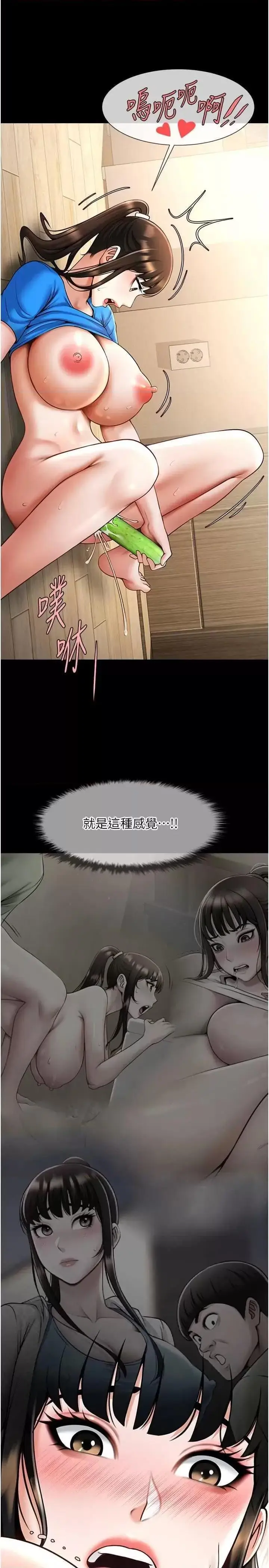 第17话  深喉咙顶到失神_炸裂吧!巨棒
