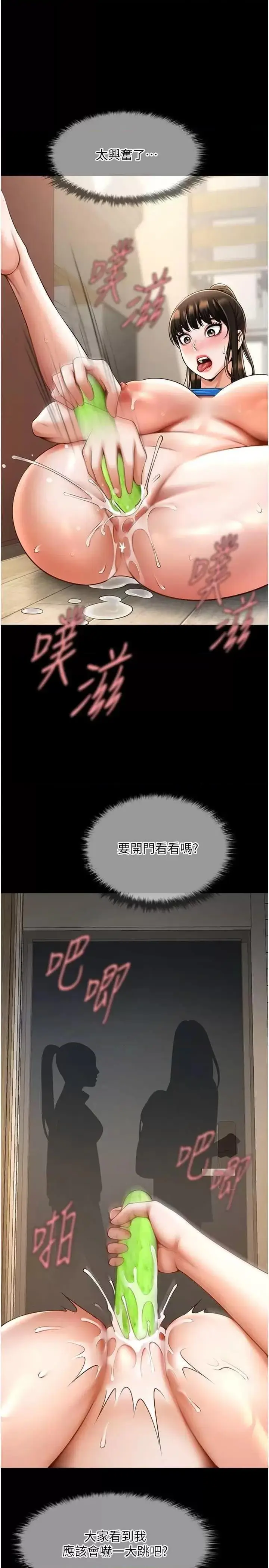 第17话  深喉咙顶到失神_炸裂吧!巨棒