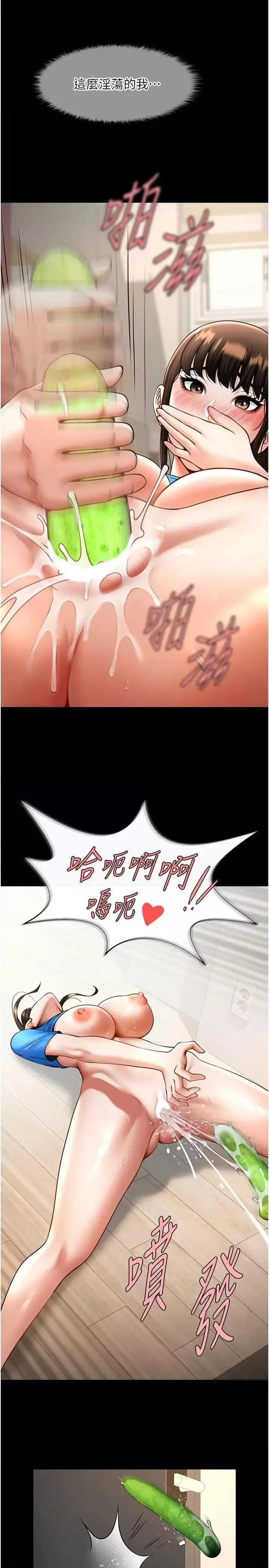 第17话  深喉咙顶到失神_炸裂吧!巨棒