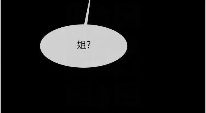 第17话  深喉咙顶到失神_炸裂吧!巨棒