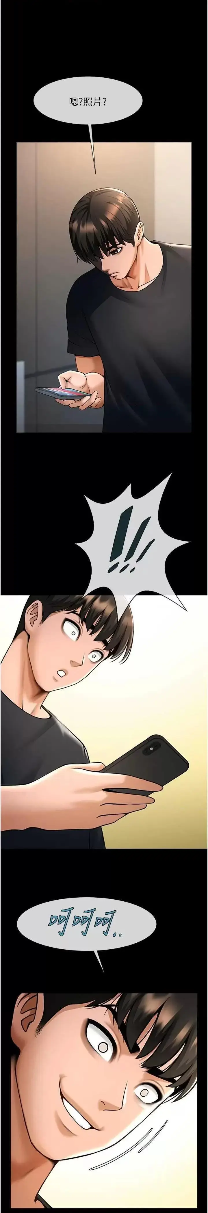 第17话  深喉咙顶到失神_炸裂吧!巨棒