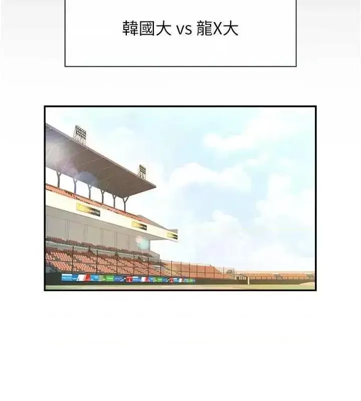 第17话  深喉咙顶到失神_炸裂吧!巨棒