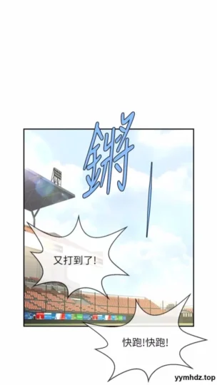 第16话 怀孕后变得更淫蕩_炸裂吧!巨棒-皮皮兔动漫