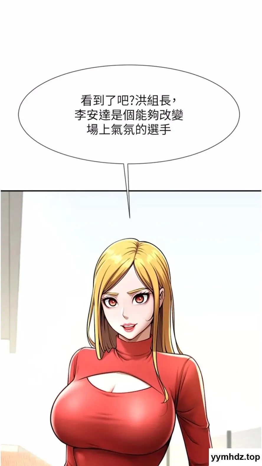 第16话 怀孕后变得更淫蕩_炸裂吧!巨棒