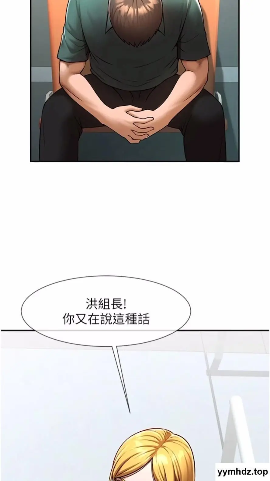 第16话 怀孕后变得更淫蕩_炸裂吧!巨棒