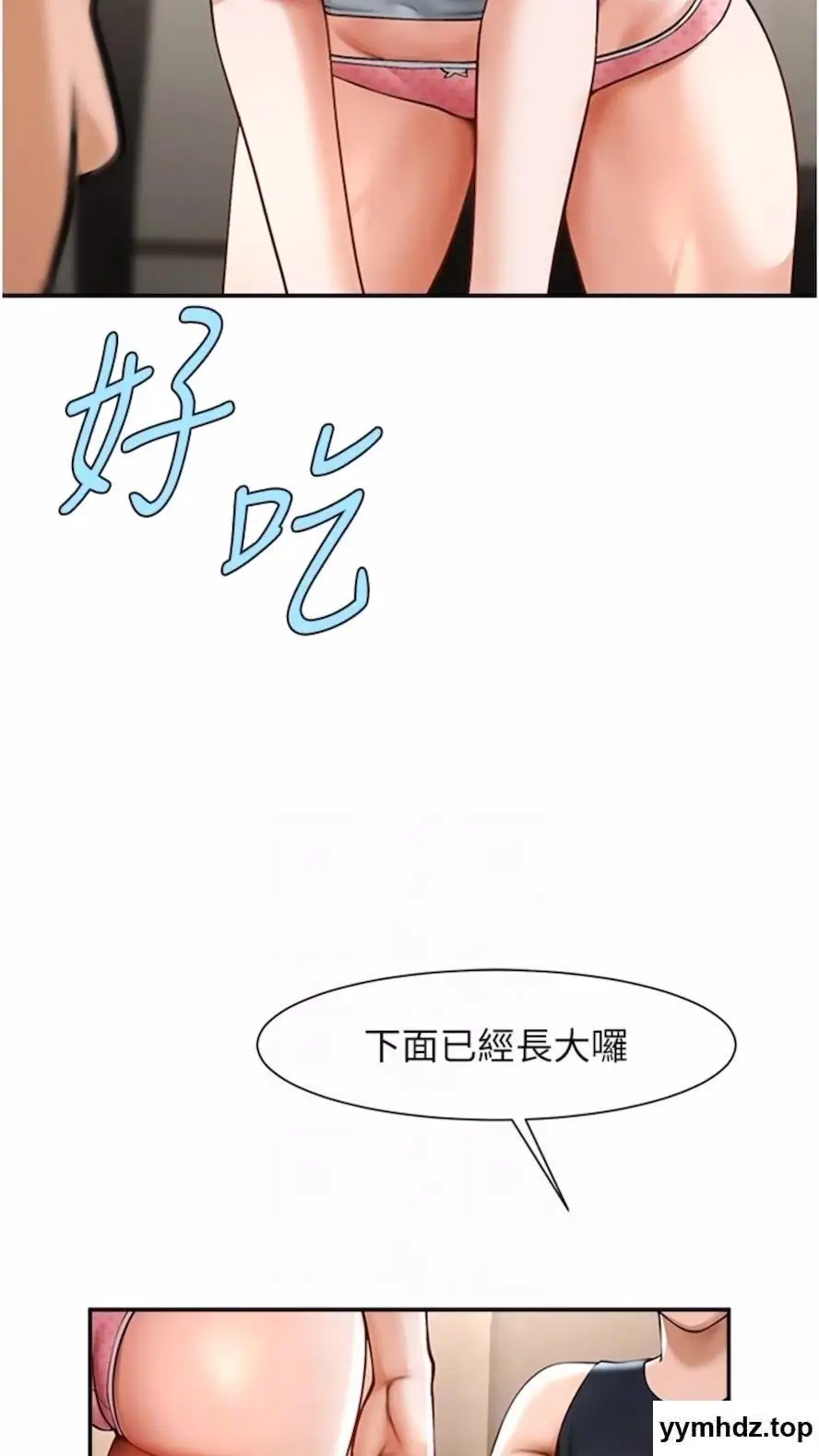 第16话 怀孕后变得更淫蕩_炸裂吧!巨棒
