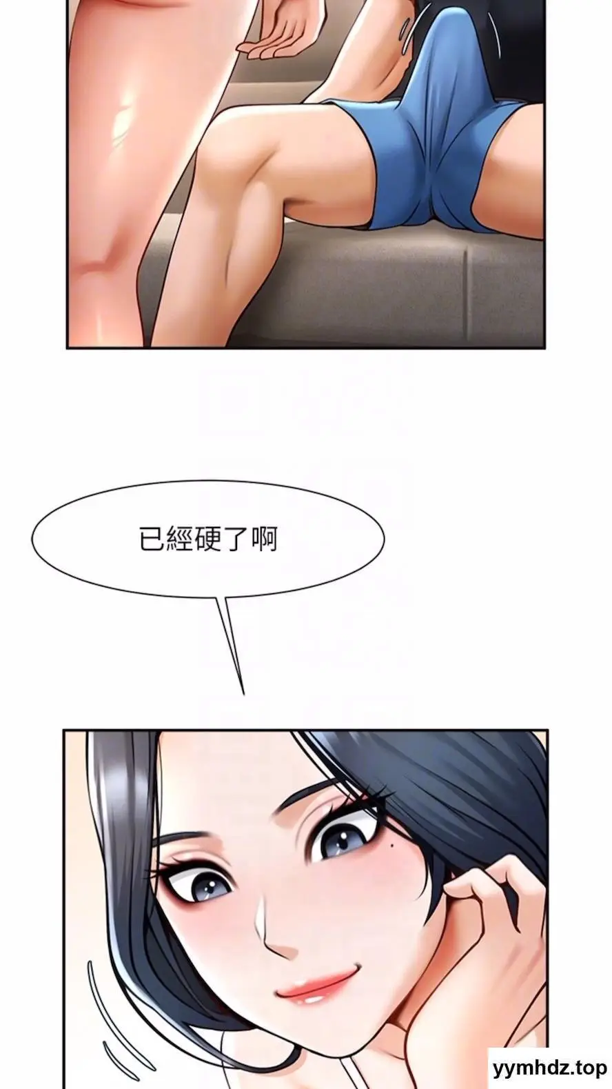 第16话 怀孕后变得更淫蕩_炸裂吧!巨棒