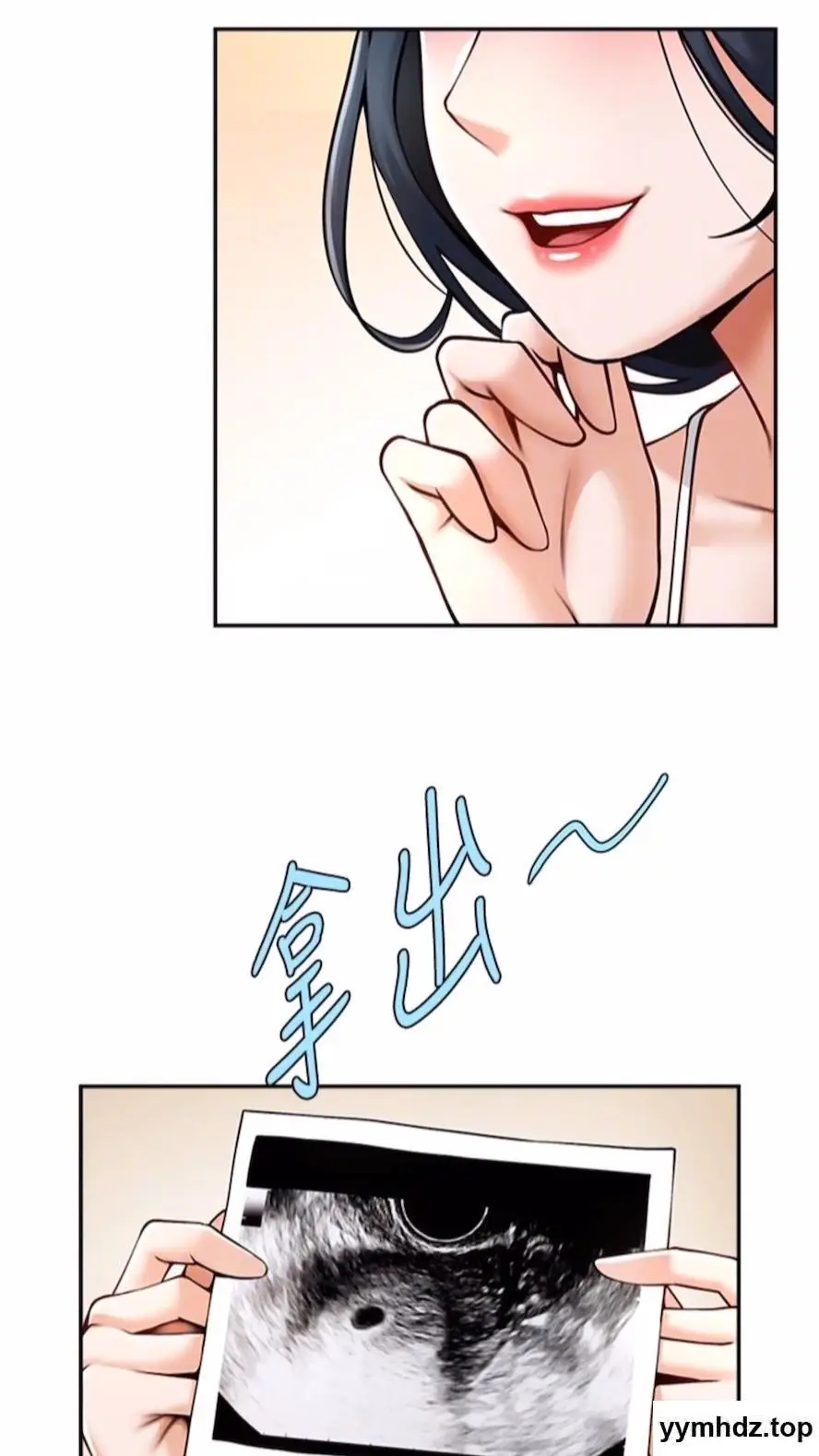 第16话 怀孕后变得更淫蕩_炸裂吧!巨棒