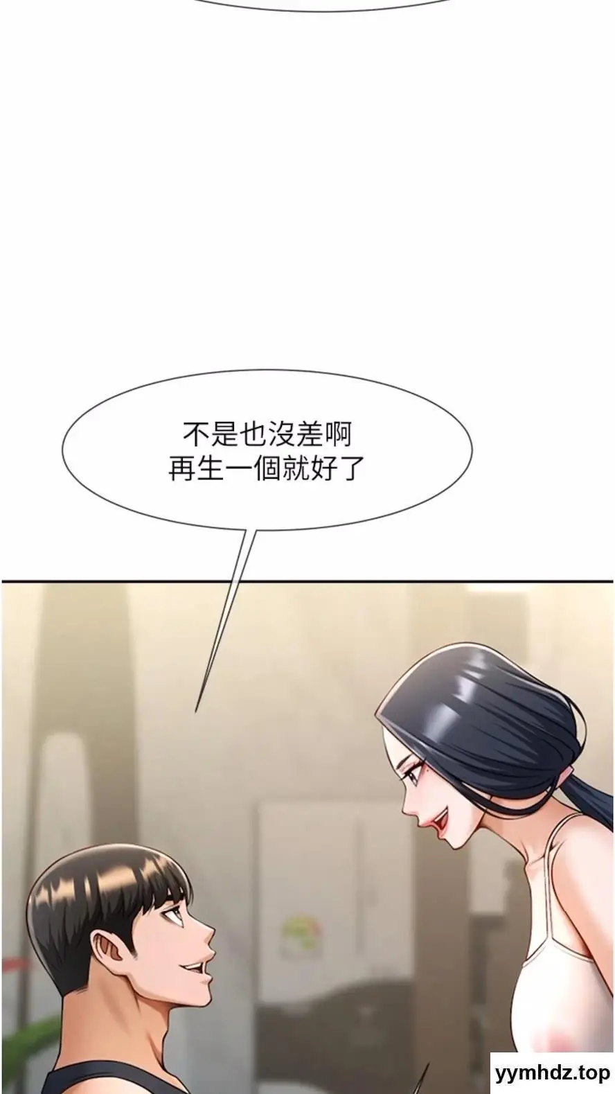 第16话 怀孕后变得更淫蕩_炸裂吧!巨棒