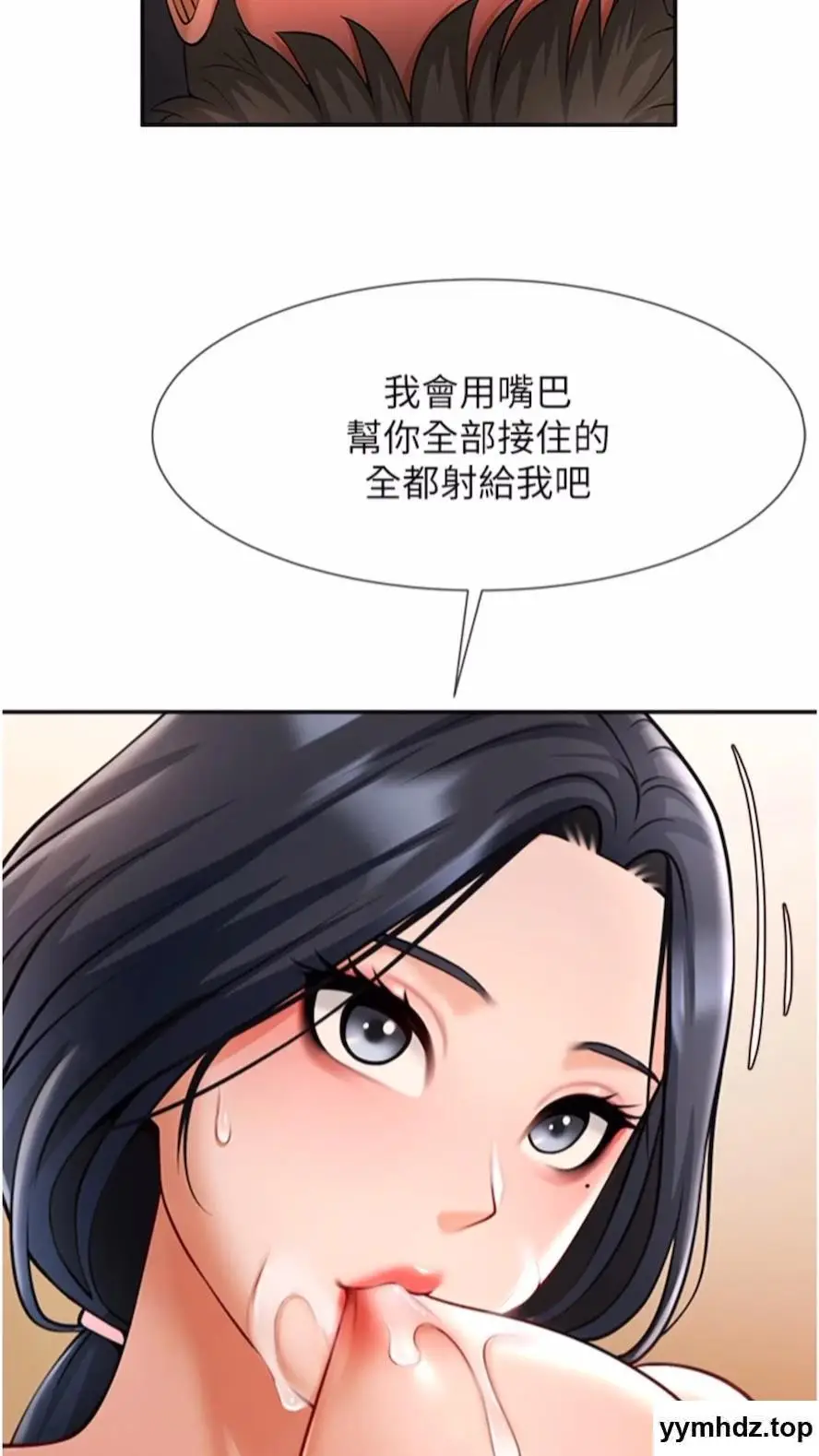 第16话 怀孕后变得更淫蕩_炸裂吧!巨棒