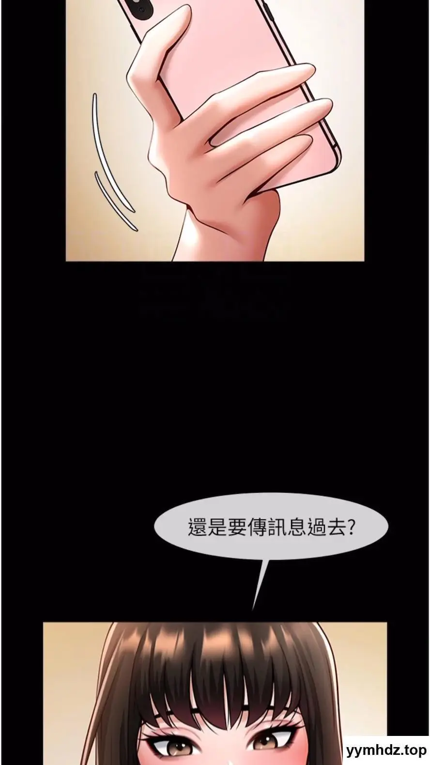 第16话 怀孕后变得更淫蕩_炸裂吧!巨棒