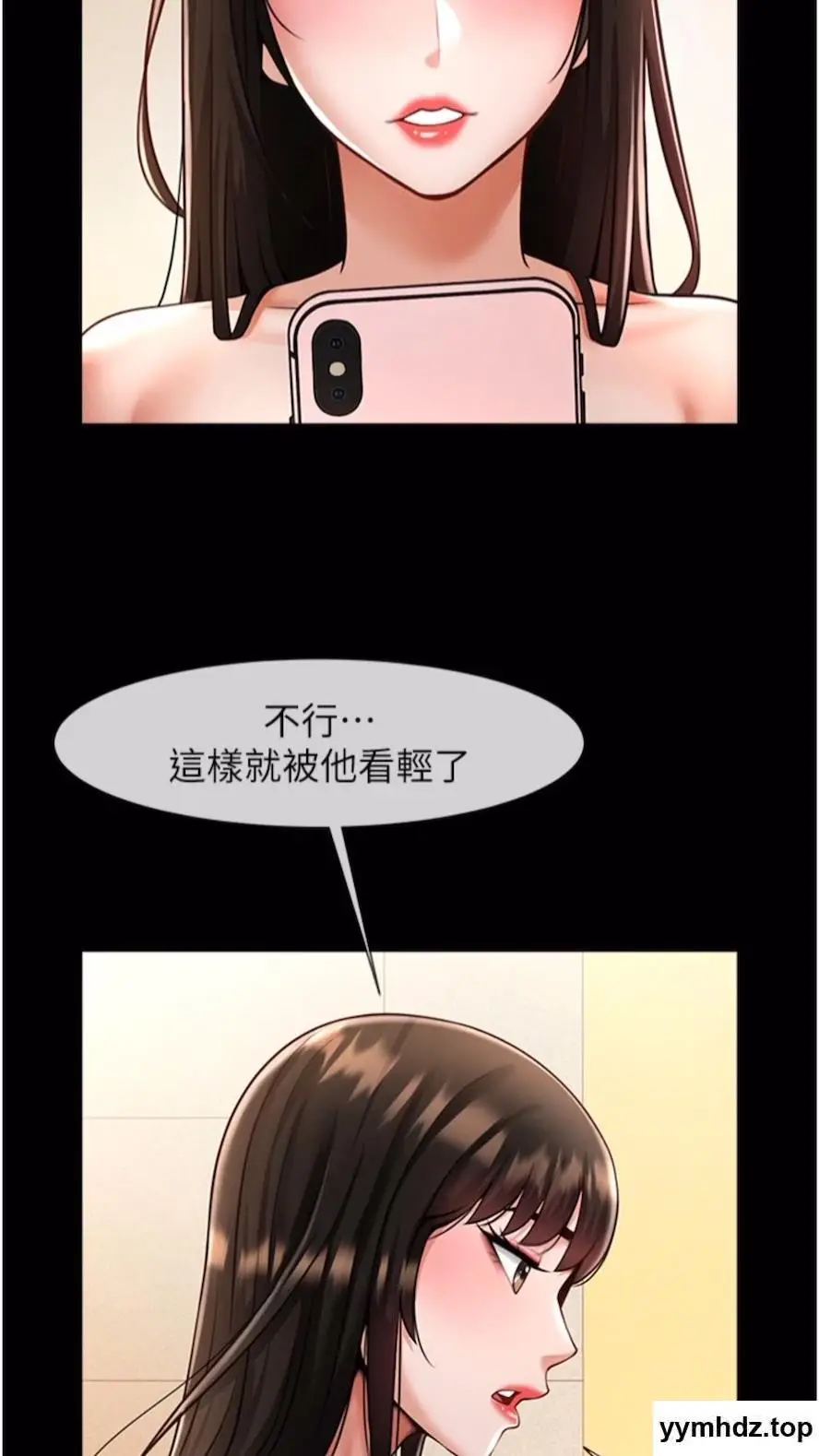 第16话 怀孕后变得更淫蕩_炸裂吧!巨棒